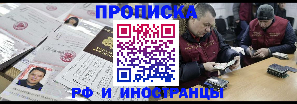 временная регистрация госуслуги в Кирове
