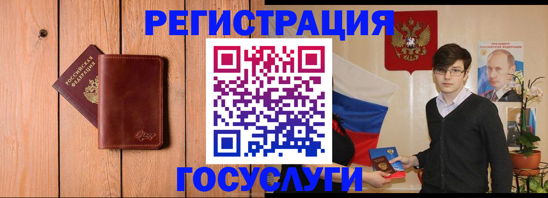 прописка для кредита в Кирове